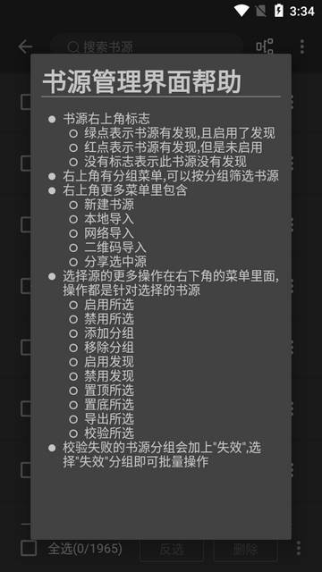 DB-Rader阅读app DB-Rader阅读app