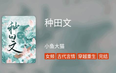 书荒阁app最新版 书荒阁app最新版