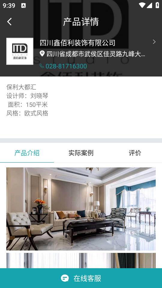 马克巴手机最新版