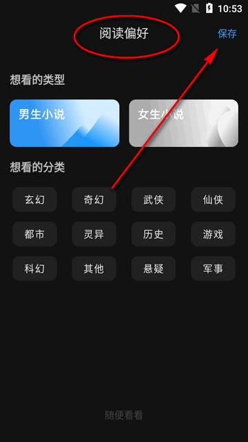 快读笔趣阁永久畅读版 快读笔趣阁永久畅读版