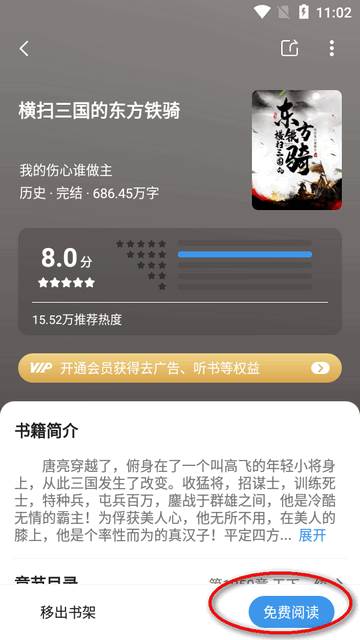快读笔趣阁永久畅读版 快读笔趣阁永久畅读版