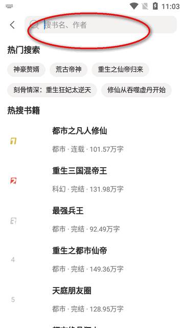 快读笔趣阁永久畅读版 快读笔趣阁永久畅读版