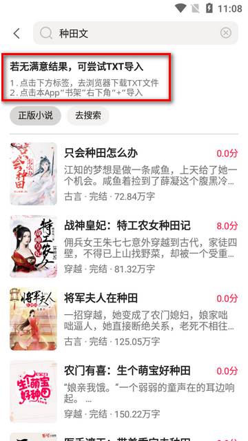 快读笔趣阁永久畅读版 快读笔趣阁永久畅读版