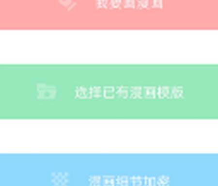 漫画铺app官方免费下载