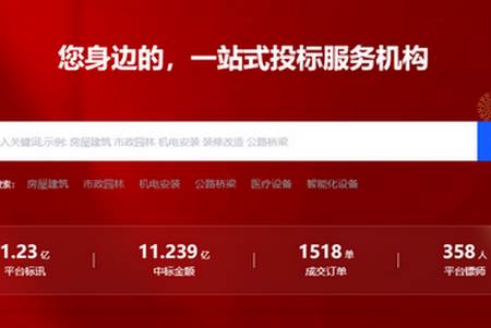 镖镖行app安卓版