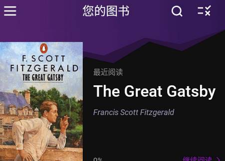 eBoox电子书阅读器汉化版 eBoox电子书阅读器汉化版