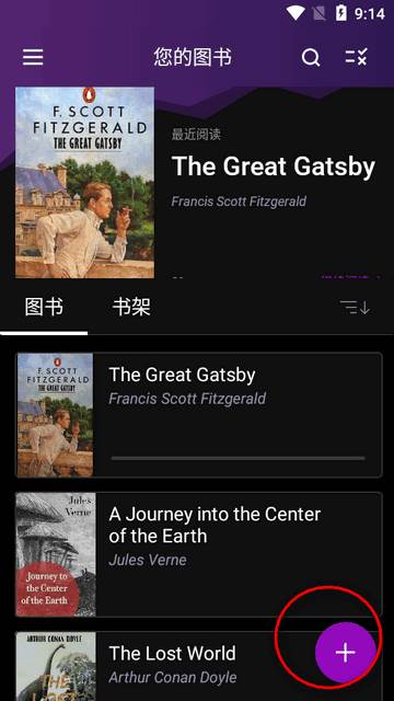 eBoox电子书阅读器汉化版 eBoox电子书阅读器汉化版