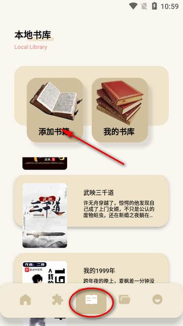 肥猫阅读app官方版 肥猫阅读app官方版