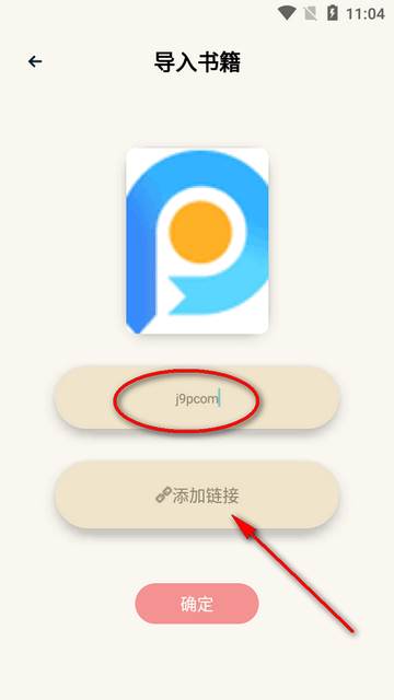 肥猫阅读app官方版 肥猫阅读app官方版
