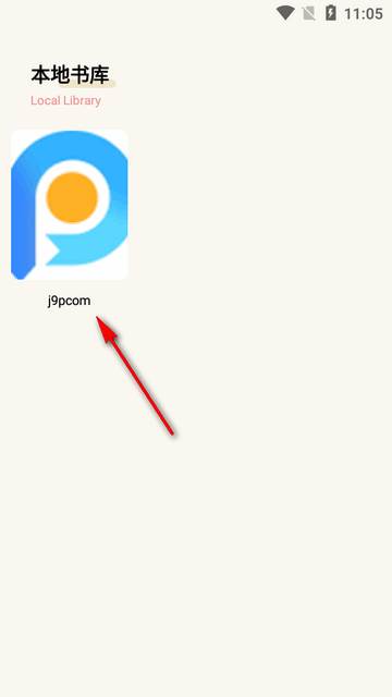 肥猫阅读app官方版 肥猫阅读app官方版