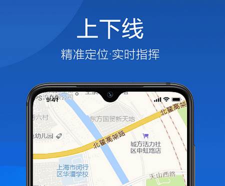 久安卫民app 久安卫民app