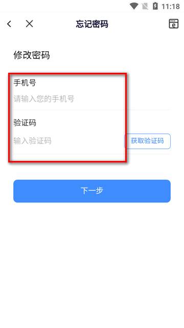 大昌掌上神器app最新版