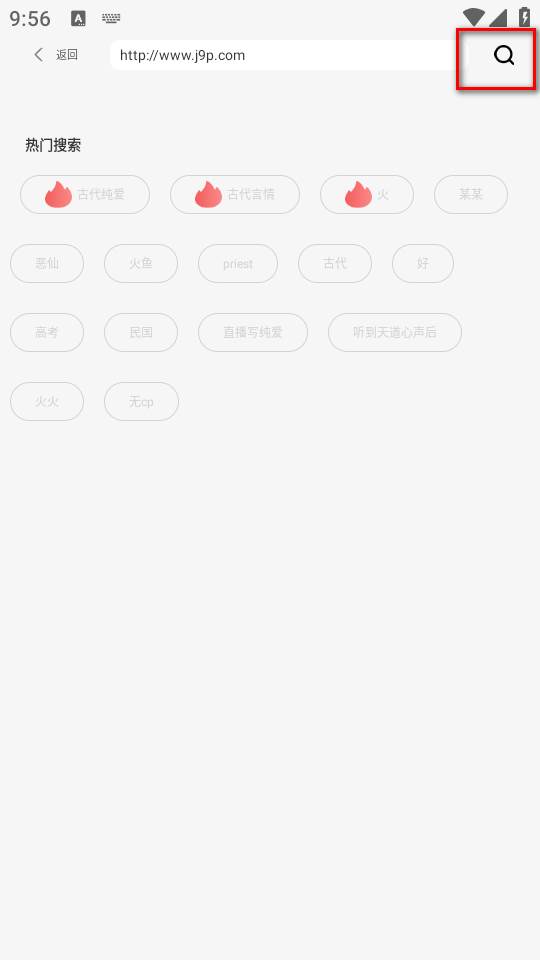 碧水全本小说app 碧水全本小说app