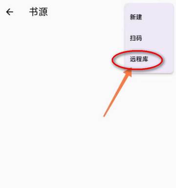 知书app最新版 知书app最新版