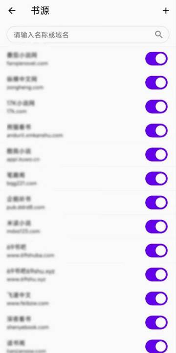 知书app最新版 知书app最新版