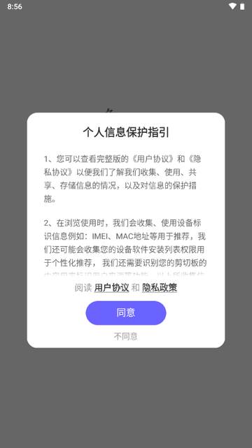 藏龙小说app免费阅读纯净版
