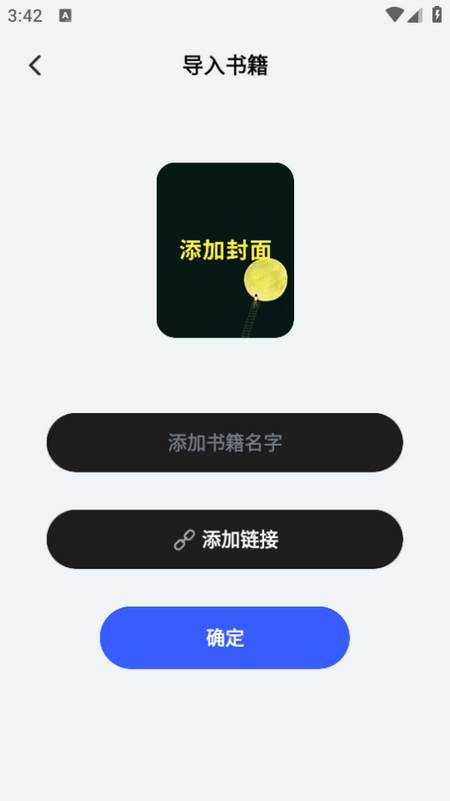 源阅读器极速版app 源阅读器极速版app