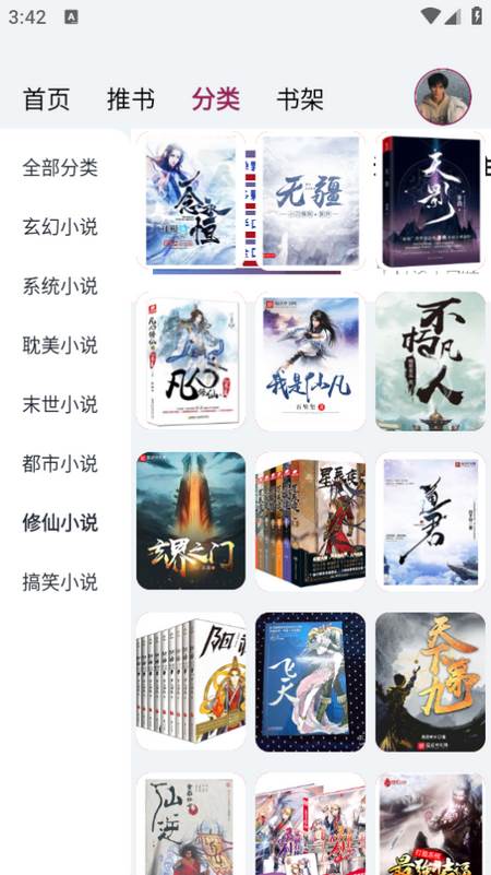 源阅读器极速版app 源阅读器极速版app