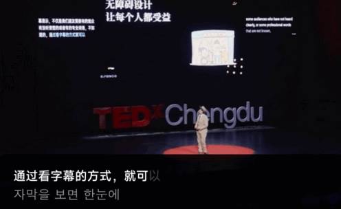 讯飞同传软件最新版 讯飞同传软件最新版