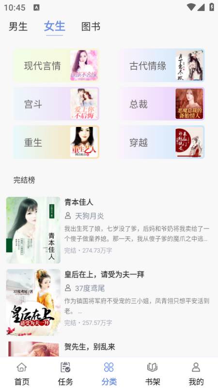 抖阅免费小说app 抖阅免费小说app
