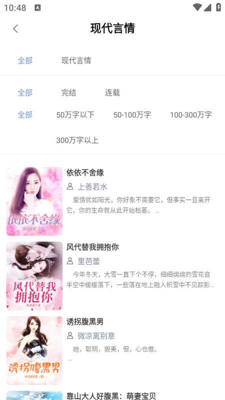 抖阅免费小说app 抖阅免费小说app