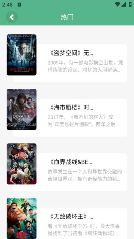 久久小说app 久久小说app