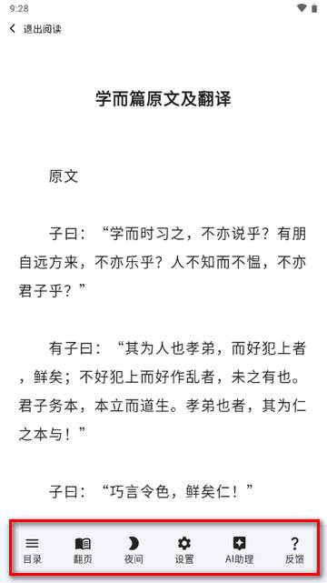 书库app经典版 书库app经典版