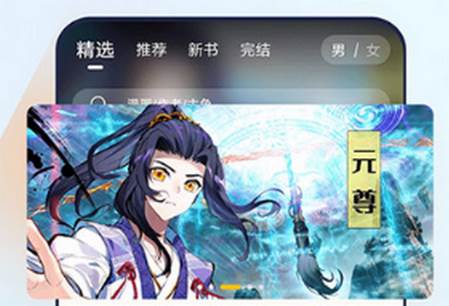 比熊漫画app 比熊漫画app