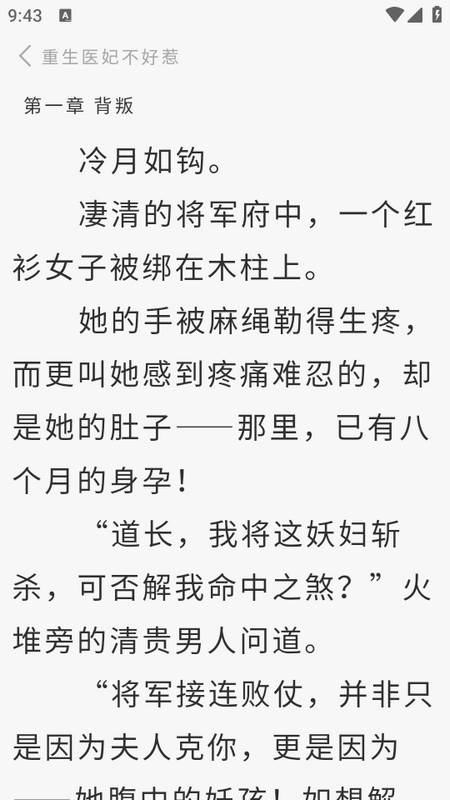 芦州书楼app 芦州书楼app