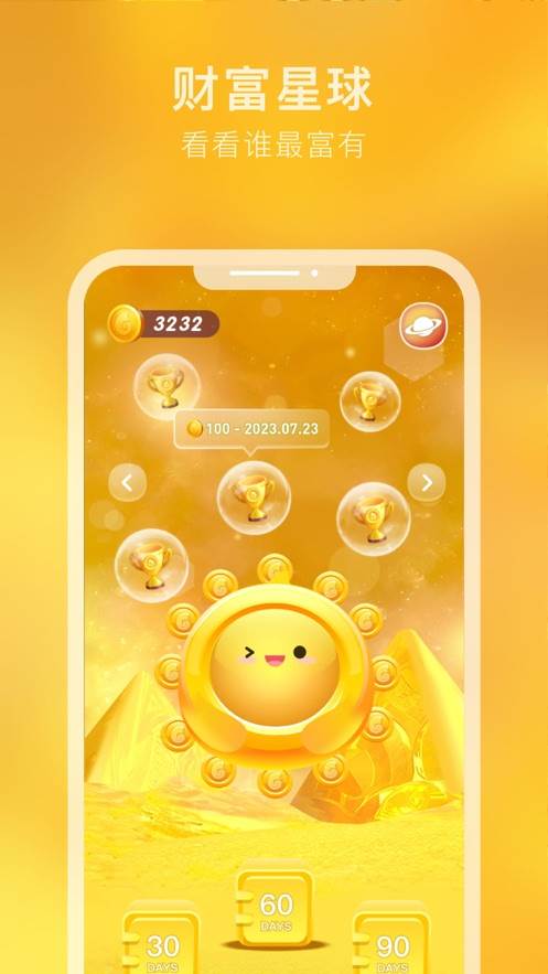 吴歌星海app 吴歌星海app