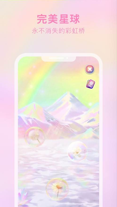 吴歌星海app 吴歌星海app