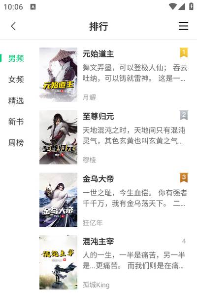 小荷书阁app 小荷书阁app