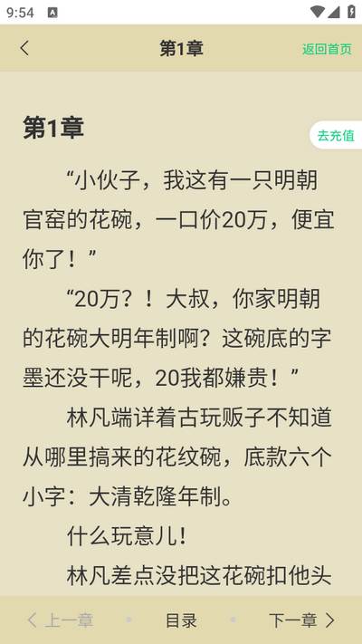 小荷书阁app 小荷书阁app