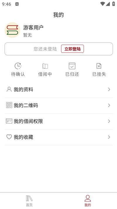 绘本管管app 绘本管管app