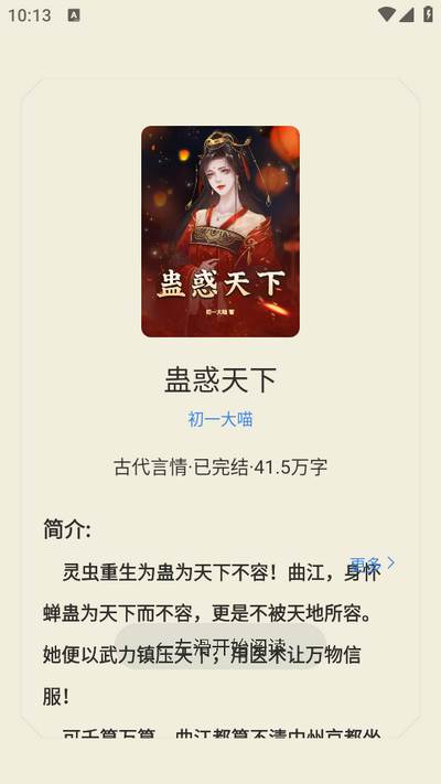 祥果星球app 祥果星球app