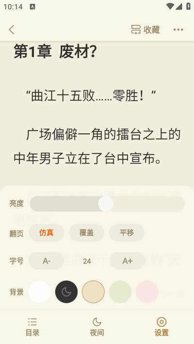 祥果星球app 祥果星球app