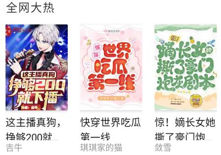 爱看书(Love To Read)app 爱看书(Love To Read)app