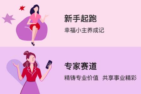 玫粉e站app 玫粉e站app