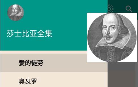 莎士比亚全集app离线版 莎士比亚全集app离线版