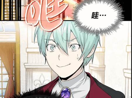 章鱼漫画app纯净版