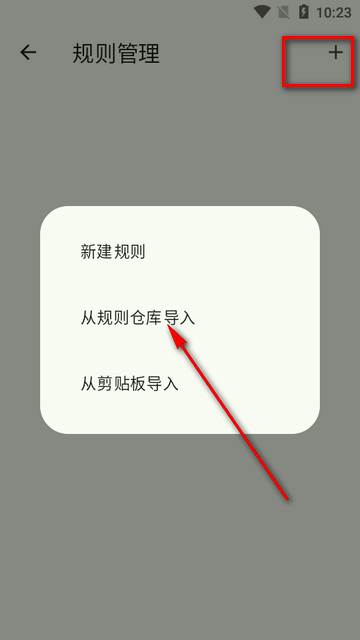 Kazumi安卓最新版