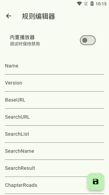 Kazumi安卓最新版