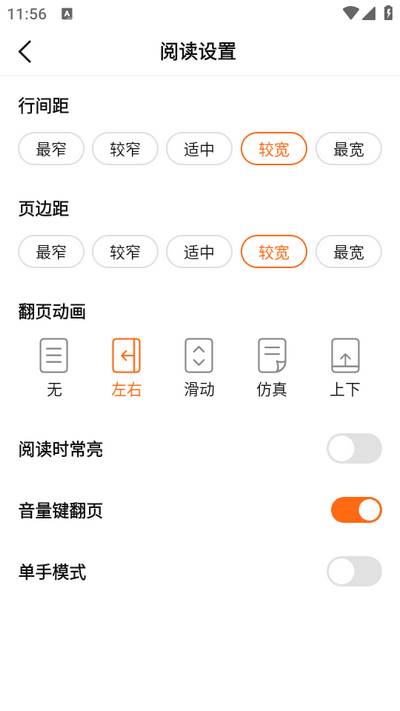 聚阅小说app 聚阅小说app