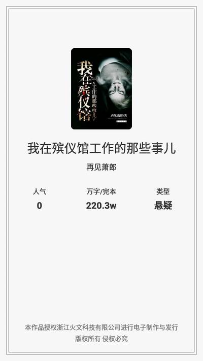 聚阅小说app 聚阅小说app