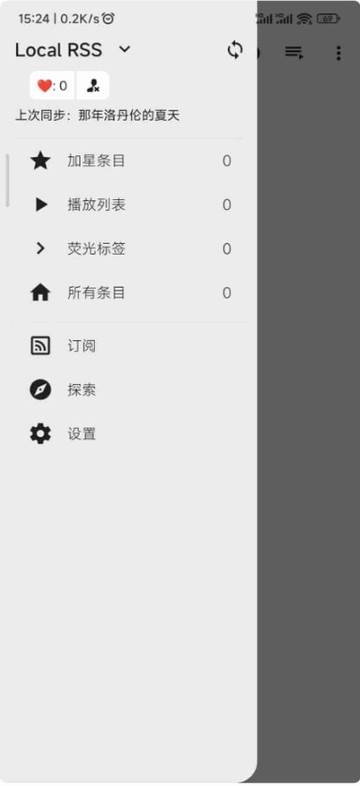 FeedMe RSS阅读器app