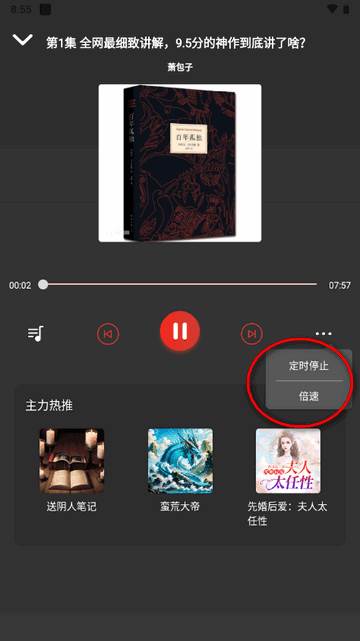 17区免费听书最新版 17区免费听书最新版
