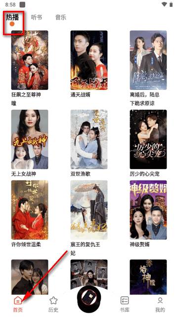 17区免费听书最新版 17区免费听书最新版