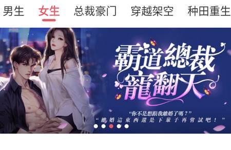 火热小说app 火热小说app