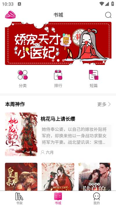 瓜子星球app 瓜子星球app