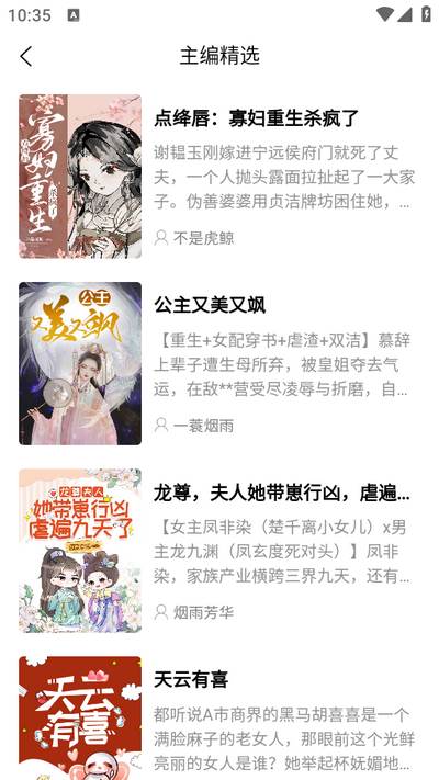 瓜子星球app 瓜子星球app